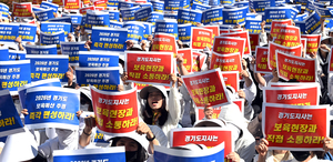 “경기도 보육예산 현실화하라” 거리 나온 학부모들