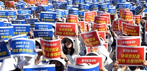 “경기도 보육예산 현실화하라” 거리 나온 학부모들