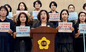‘보육예산 정상화’ 경기도 청원 2건, 모두 추미애 지사 답변 요건 충족