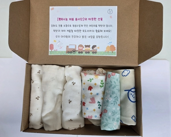 왕이 9형제 집안 평생 식량 하사, 고려시대 출산 장려