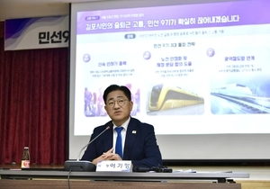취임 100일 맞은 이기형 김포시장 “5호선 지연 없다”