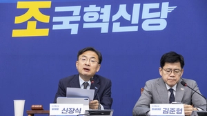靑·혁신당, ‘보완수사권’ 진실공방… 조국 과거 발언 두고 ‘충돌’