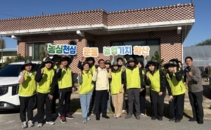 농협 여주시지부·NH저축은행, 연라동 화훼농가서 영농폐기물 수거