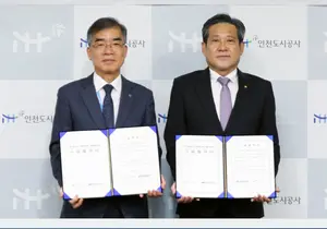 인천도시공사, 중흥토건 컨소시엄과 검암 플라시아 복합환승센터 개발 협약