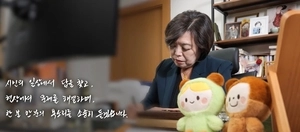 AI로 인사하고, 손편지로 마음 전한 신계용 과천시장