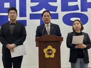 경기도의회, 12일 추경 독자 처리 나선다… “추미애 지사 책임”