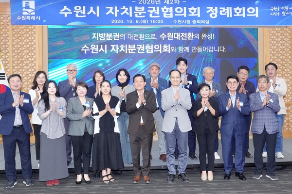 <b>이재준</b> 수원시장, <b>지방분권</b> 강화 논의… 특례시 권한·재정 확대 모색