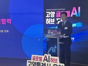 “고양시의 의료 인프라, 글로벌 AI 허브 유치 전략에 활용해야”