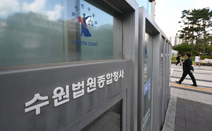 ‘컬러프린터로 5만원권 위조’ 20대, 항소 기각… 원심 징역 2년 유지