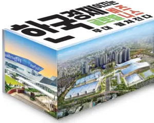 한국경제 이끄는 글로벌 비즈니스 무대 킨텍스 [2026 창간특집]