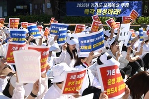 ‘경기도 보육예산 반영’ 촉구에 추미애 “무거운 마음…보육현장 지킬 것”