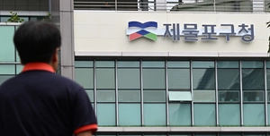 제물포구 인구 대비 많은 ‘행정동 통합’ 나선다