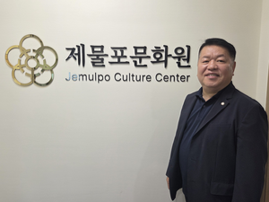 ‘개항장 프로그램’ 구성한 조장환 인천 제물포문화원장