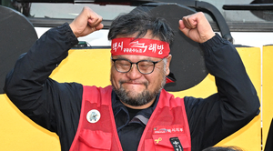 ‘194일’ 고공농성이 끌어낸 약속… 고영기 택시노동자 통신탑 내려와