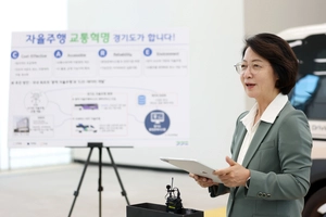 취임 100일 맞은 추미애…교통 혁신·지방세제 개편 필요성 강조