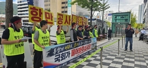 해수부 국감서도… 전국 항만공사 통합 ‘선결정 후검토’ 질타