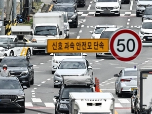 과천 갈현동 ‘과속·신호단속’ 총 과태료 45억… 전국 2위 적발