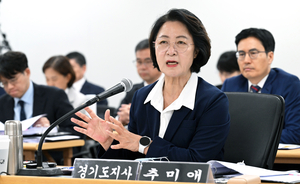 “재정 위기 아니다”… 여야, 추미애 지사 십자포화 [경기도 국감]