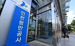 [뉴스분석] 인천항 배후단지 ‘불법 전대’ 파장… 임대 만료 앞두고 ‘제재 딜레마’