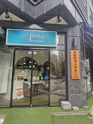 특란 4개로 만든 회오리 달걀… 정성 가득한 오무라이스 [로컬큐레이터가 간다]