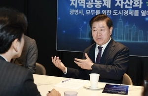 박승원 광명시장 “지역공동체내 ‘부의 선순환’ 만든다”
