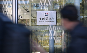 [뉴스분석] 재외동포청 세종 이전 파장… 박찬대 인천시장, 취임 첫 ‘정치적 시험대’