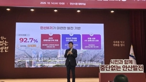 안산 경제자유구역에 AI·로봇 산업 육성… 안산선 지하화도 추진