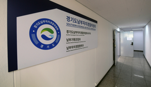 경기도 자치경찰위원장 후임 ‘함흥차사’ [치안·수사 연속성 확보 뒷전]