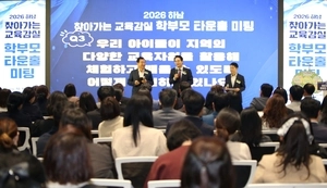 ‘통합교육지원청 중 전국 최초’ 하남교육지원청, 내년 9월 분리·개청