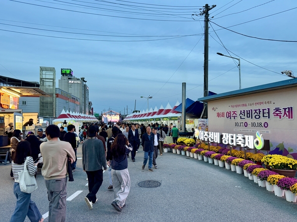여주 선비장터, 여섯번째 가을 장 섰다 - 뉴스 썸네일 이미지
