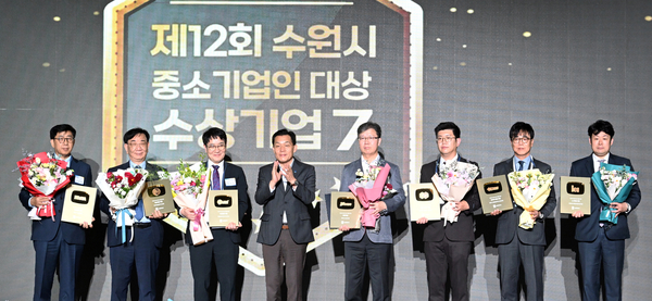 [수원시 기업인의 날] 기업이 크는 힘, 수원을 키우는 힘 - 뉴스 썸네일 이미지