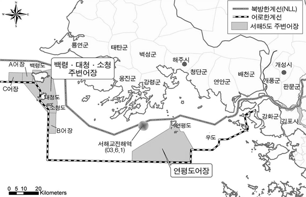 이슈로 떠오른 '서해 해양평화공원'