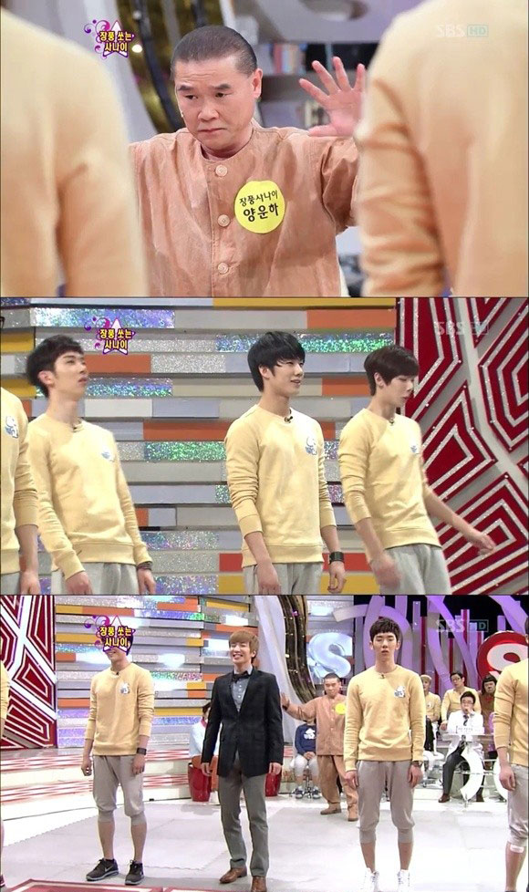 장풍인간 등장 화제 