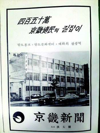 2013. 8. 19. 1면