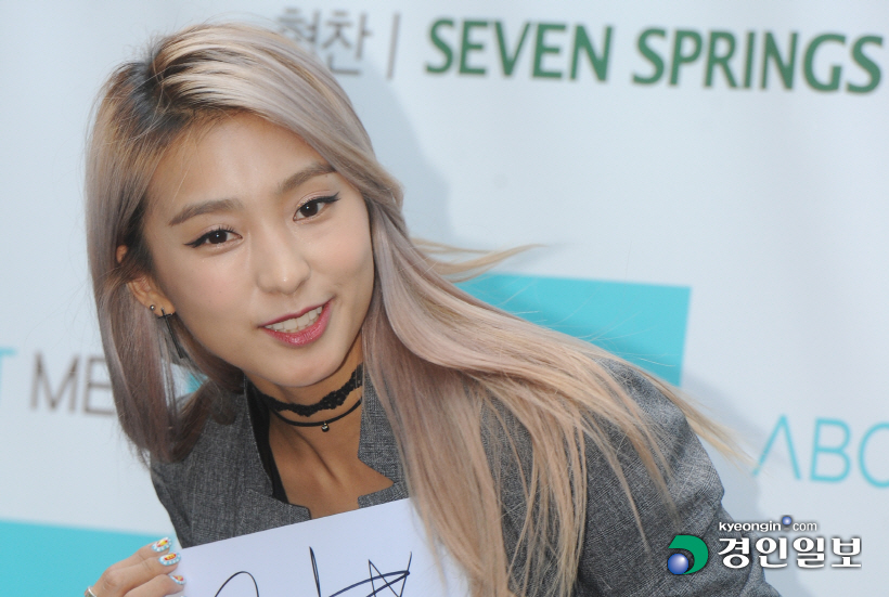 [경인포토]씨스타 보라, 남심 유혹하는 매혹적인 미모