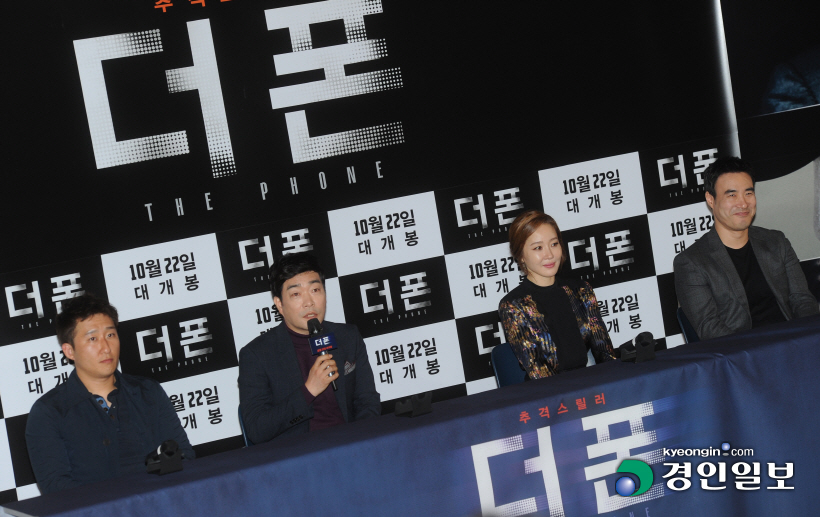 [경인포토]더 폰 손현주 \"스릴러만 벌써 세 번째… 다음에는 코미디 도전할 것\"