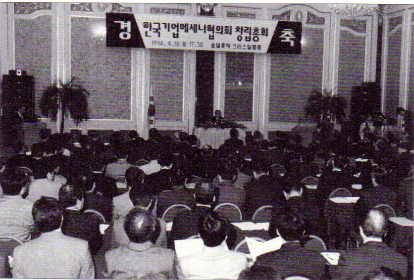총회