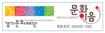 연재_기부문화재단350.jpg
