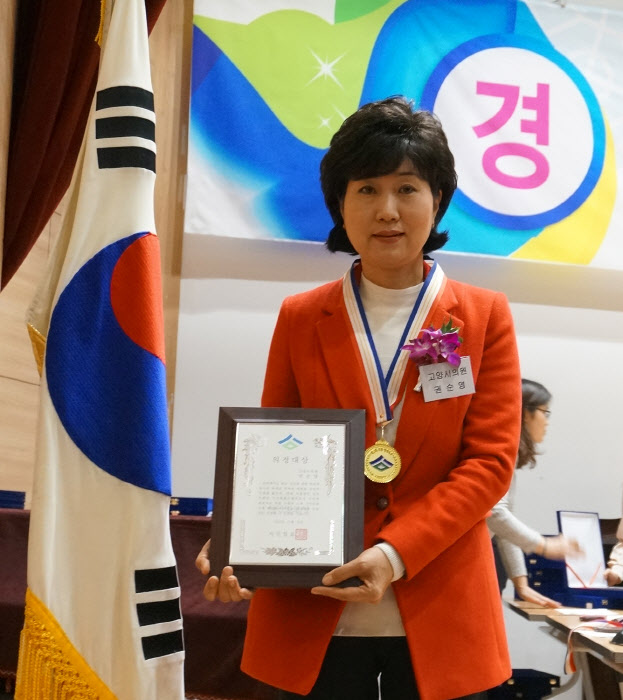 의정대상 수상한 권순영 시의원