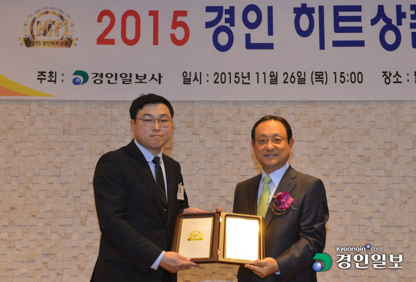 [화보]'2015 경인 히트상품' 시상식