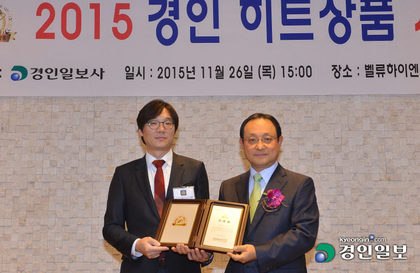 [화보]'2015 경인 히트상품' 시상식