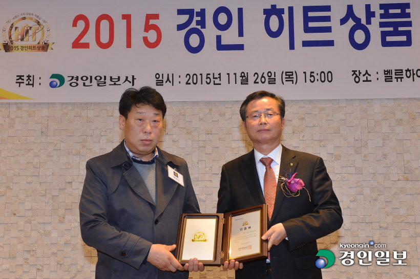 [화보]'2015 경인 히트상품' 시상식