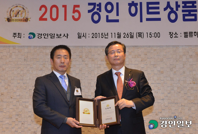 [화보]'2015 경인 히트상품' 시상식
