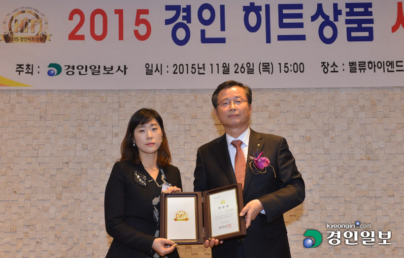 [화보]'2015 경인 히트상품' 시상식