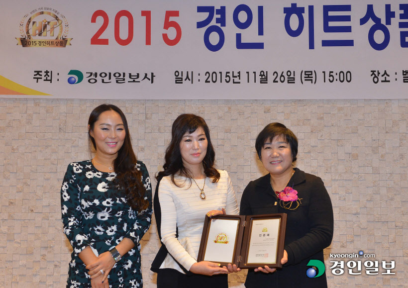 [화보]'2015 경인 히트상품' 시상식