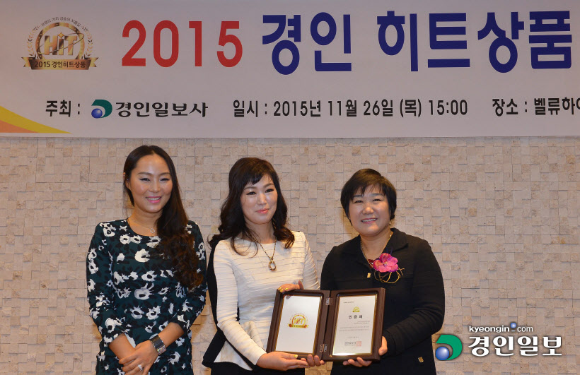 [화보]'2015 경인 히트상품' 시상식