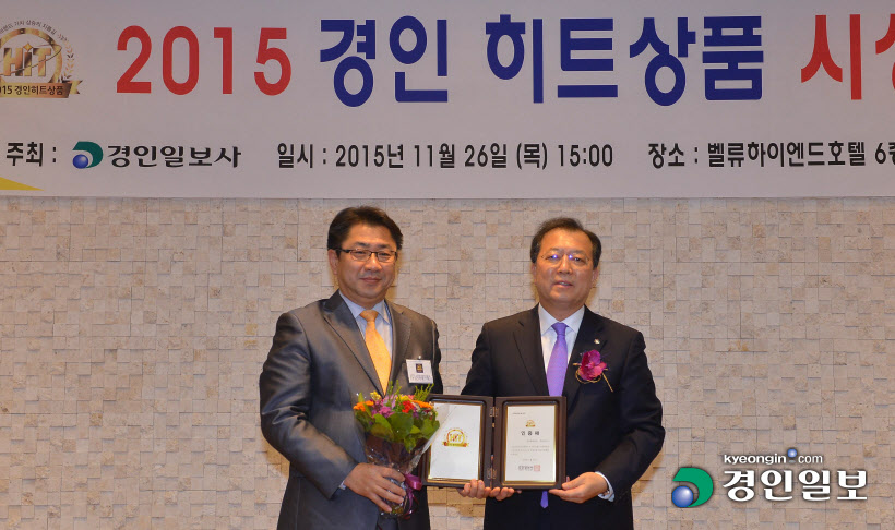 [화보]'2015 경인 히트상품' 시상식