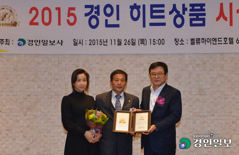 [화보]'2015 경인 히트상품' 시상식