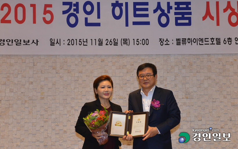 [화보]'2015 경인 히트상품' 시상식