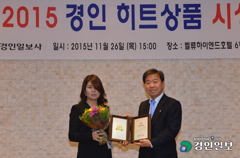[화보]'2015 경인 히트상품' 시상식